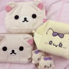 コリラックマ らぶいーず にゃぽ ポーチセット キーケース