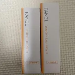 ファンケル エンリッチプラス 乳液　化粧液