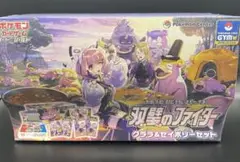2025年最新】双璧のファイター クララ&セイボリーセットの人気