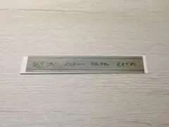 2PM テギョン 購入特典 ステッカー