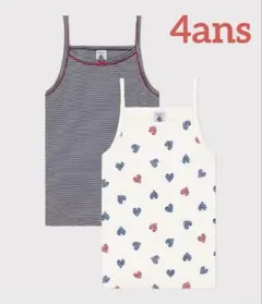 プチバトー 新品 未使用 キャミソール ハート トリコロール ２枚組 4ans