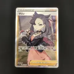 2025年最新】マリィ 068/060の人気アイテム - メルカリ