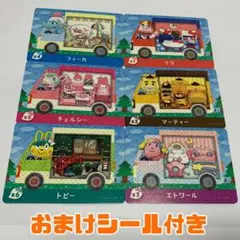 どうぶつの森 amiiboカード サンリオ