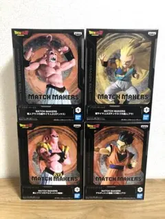 ドラゴンボールZ MATCH MAKERS フィギュア ４種セット