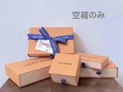 LOUIS VUITTON 箱 新品 未使用 2種類 21個セット ルイヴィトン LOUIS VUITTON チョコレート 日本未発売 2つセット