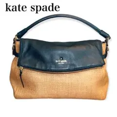 【美品】kate spade ケイトスペード　ハンドバッグ　ショルダーバッグ