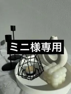 ウェルカムグッズ　ウェディング　6点セット　結婚式