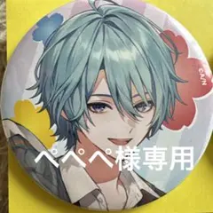 ぺぺぺ様　にじさんじ TDCA 東京ドームシティ 渚トラウト　缶バッジ