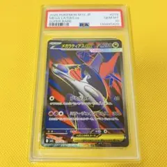 2026年最新】ラティアスex sr psa10の人気アイテム - メルカリ