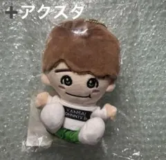 なにわ男子 大橋和也 ちびぬい 第1弾　アクリルとキーホルダーも