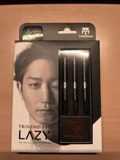 松吉 輝宗 「LAZY」 ＋ キャパシティ 松吉輝宗モデル　セット売り　即購入可 2025年最新】レイジー バレルの人気アイテム - メルカリ