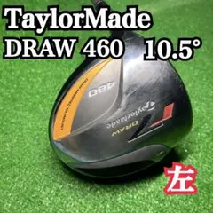 E148 TaylorMade DRAW 460 ドライバー レフティ 左利きのサムネイル