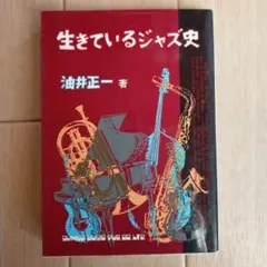 Item thumbnail for item 44585c30-40e2-433c-9c25-aa473f125848