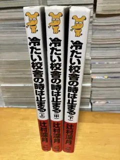 Yu♡Me様 リクエスト 2点 まとめ商品