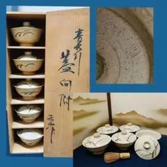 2025年最新】茶懐石道具 セットの人気アイテム - メルカリ