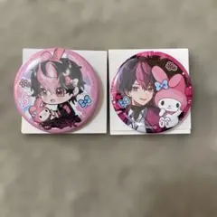 シクフォニ サンリオコラボ 缶バッジ LAN 等身＆ミニキャラ