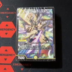 即日発送　[追跡発送] 元祖守りの王道！光自然巨大ゲートデッキ【巨大天門】のサムネイル