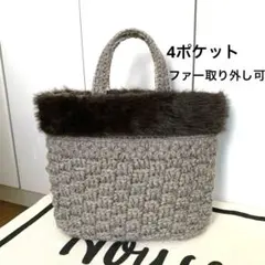 ハンドメイド＊秋冬ニットバッグ＊ダークベージュ