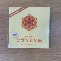 Item thumbnail for item 34cc6379-b2c5-411a-bca9-5c58988715b9