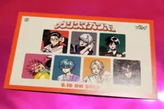 カリスマ ヒプマイ ヒプムビ 来場者特典 カリスマガンボ コード未使用品
