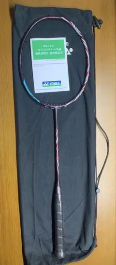 2025年最新】アストロクス100zzの人気アイテム - メルカリ