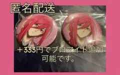 AGF ブルーロック　ティーム　バレエコア　缶バッジ　千切　豹馬