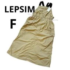 LEPSIM 【タグ付】ミリタリードロストジャンスカ ワンピース Fのサムネイル