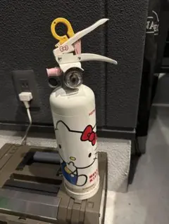 ハローキティ消火器2025年製 HELLO KITTY 消火器 HK1-WF - メルカリ