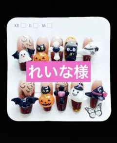 ネイルチップ ハロウィン