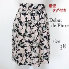 【Debut de Fiore】花柄 フレア スカート 黒 サイズ38 タグ付のサムネイル
