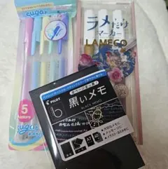 手帳デコ用 ペン等 3点のサムネイル