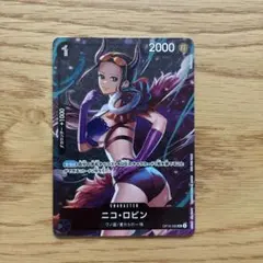 ワンピースカード ニコ・ロビン OP16-092 スタンダードバトル優勝プロモ