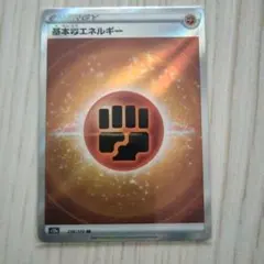 2026年最新】vstarユニバース エネルギーsrの人気アイテム - メルカリ