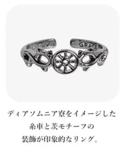 指輪 リング