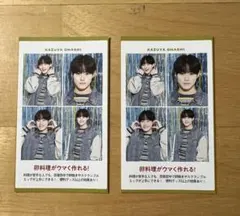 推しの証明写真 アイドルPOWERカード なにわ男子 大橋和也 2枚セット