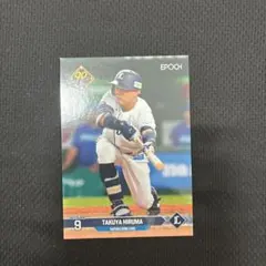 EPOCH パリーグ ルーキーカード 蛭間拓哉 直筆 サイン カード 蛭間拓哉 ライオンズ 直筆サインボール EPOCH パリーグ ルーキー