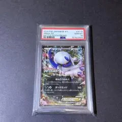 PSA6 ミュウツー LV.X レジギガスハーフデッキ - メルカリ