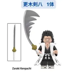 2026年最新】更木剣八 フィギュアの人気アイテム - メルカリ