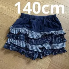 ネイビー フリル付きショートパンツ