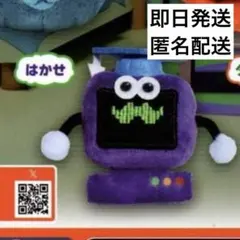 教育番組 ガチャ ぬいぐるみバッジ はかせ①