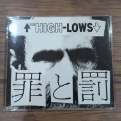 THE HIGH-LOWS ザ・ハイロウズ CD アルバム - メルカリ