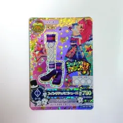 アイカツカード　プレミアム　音城セイラ　スイングジェミニシューズ