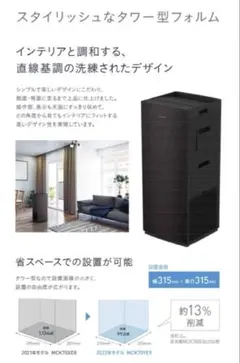 2026年最新】mck70ye9の人気アイテム - メルカリ