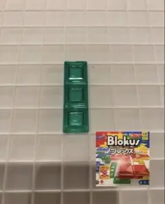 ブロックス　パーツ　緑　3G2 BJV44 バラ売り　新品未使用