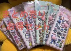 お得」ラブブ　ステッチ　などおしりシール7枚セット　日焼け入り