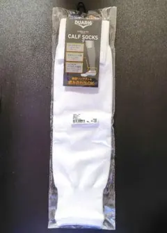 カーフソックス