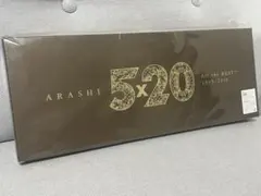 嵐　ベストアルバム　5×20　初回限定盤1