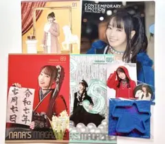 2026年最新】水樹奈々 会報 ファイルの人気アイテム - メルカリ