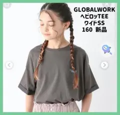 ✧*。【新品タグ付】GLOBALWORK 160 ヘビロッTEE ワイドSS✧*