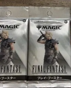 マジック：ザ・ギャザリング ファイナルファンタジー日本語版 3パック